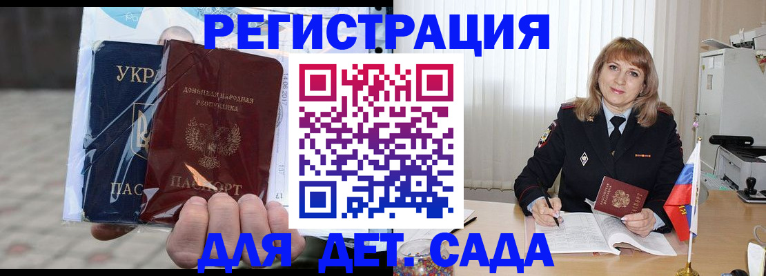 прописка регистрация в Пермском крае