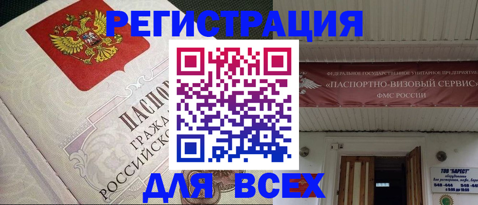 найти адрес прописки в Пермском крае