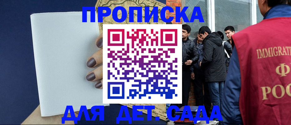 прописка для кредита в Пермском крае