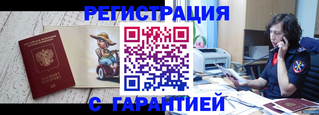 регистрация для школы в Пермском крае